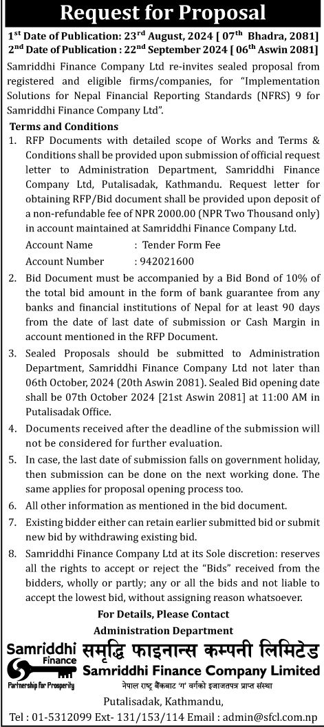 Request For Proposal